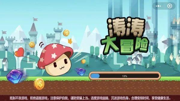 丛林森林逃生