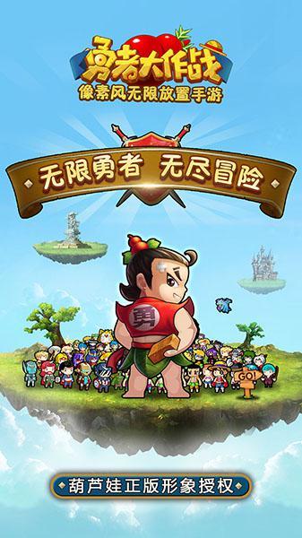 你的婆婆做过最让人心寒的事儿是什么？游戏画面