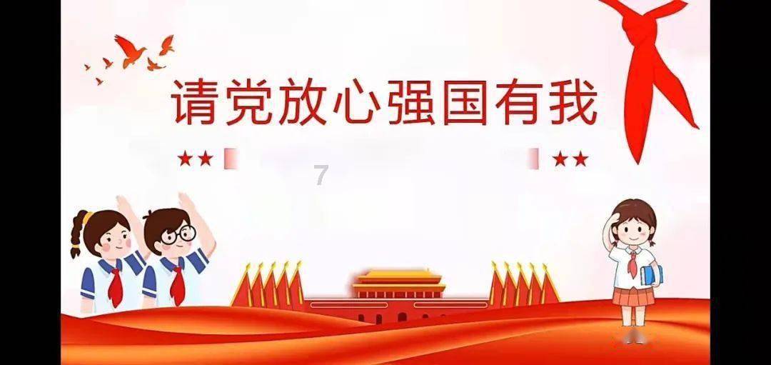 救援聪明的小女生