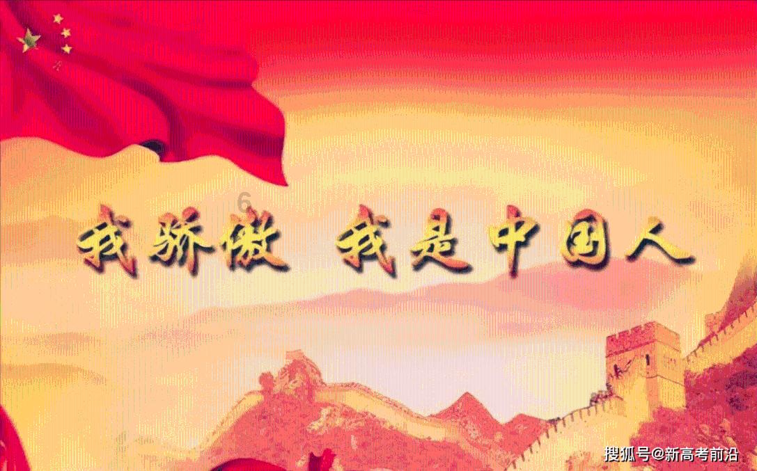 节奏之战